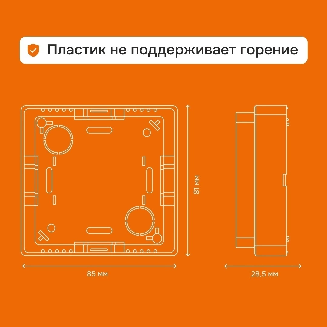 welrok lis накладной монтаж